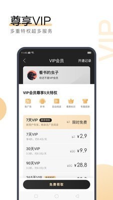 爱游戏app赞助罗马